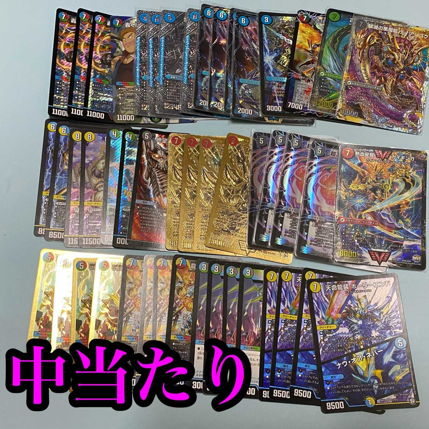 引退１００円　オリパ　　30口 1枚