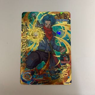 Super Dragon Ball Heroes Trunks: The Future HGD9-44