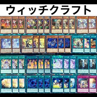 遊戯王 ウィッチクラフト デッキ 本格構築 シャドール ヴェール ハイネ