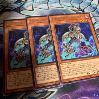 幻影騎士団ティアースケイル レア