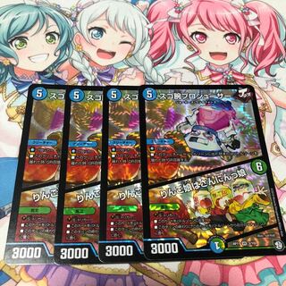 スゴ腕プロジューサー｜りんご娘はさんにんっ娘