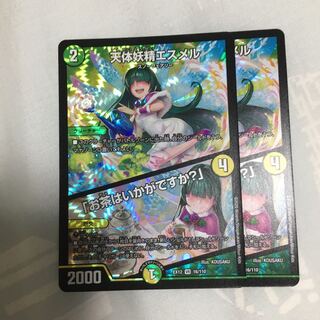 天体妖精エスメル｜「お茶はいかがですか?」 VR