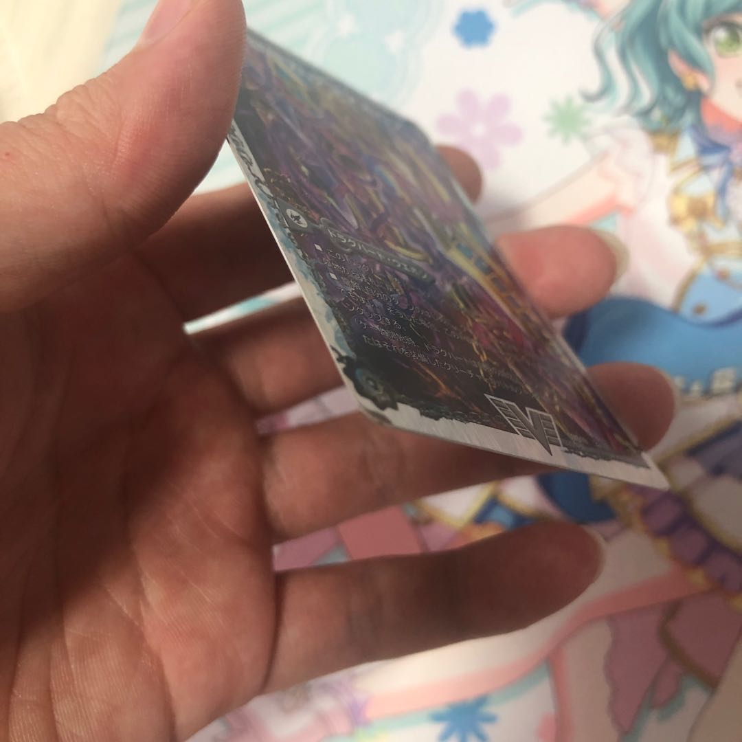 獄龍刃 ディアボロス|破滅の悪魔龍 ディアジゴク(スーパーデッキ仕様)