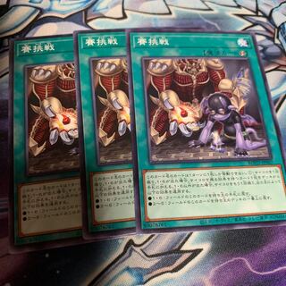 Diced Dice Normal rare