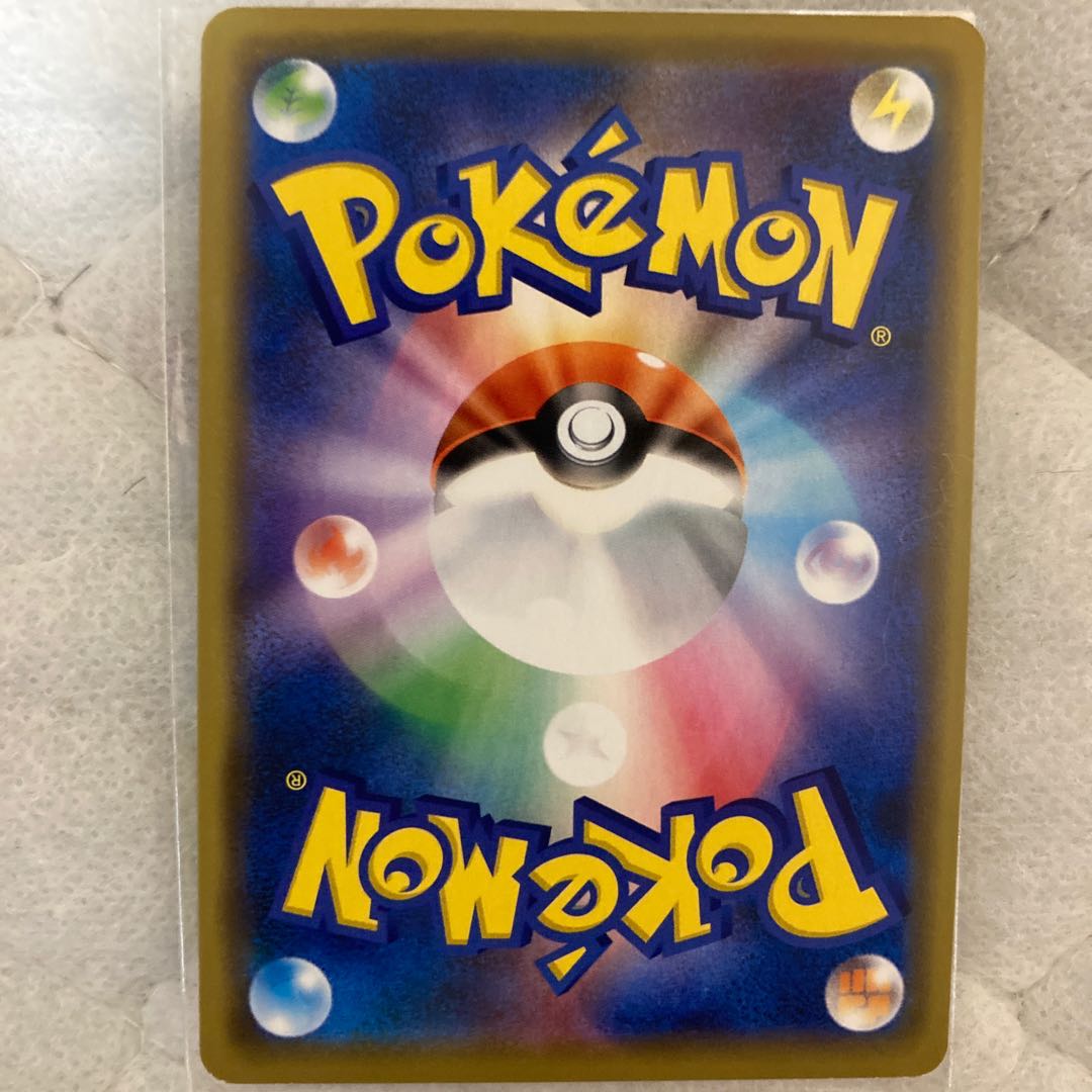 シブヤのピカチュウ