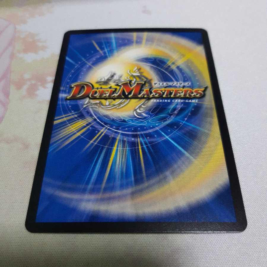 龍風混成 ザーディクリカ A