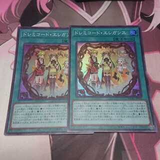 ドレミコード・エレガンス スーパーレア 2枚