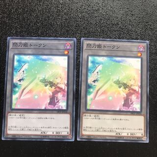 閃刀姫トークン
