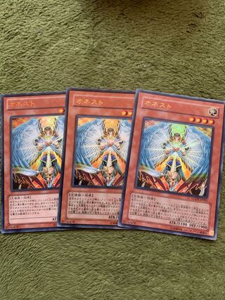 オネスト ウルトラレア3枚