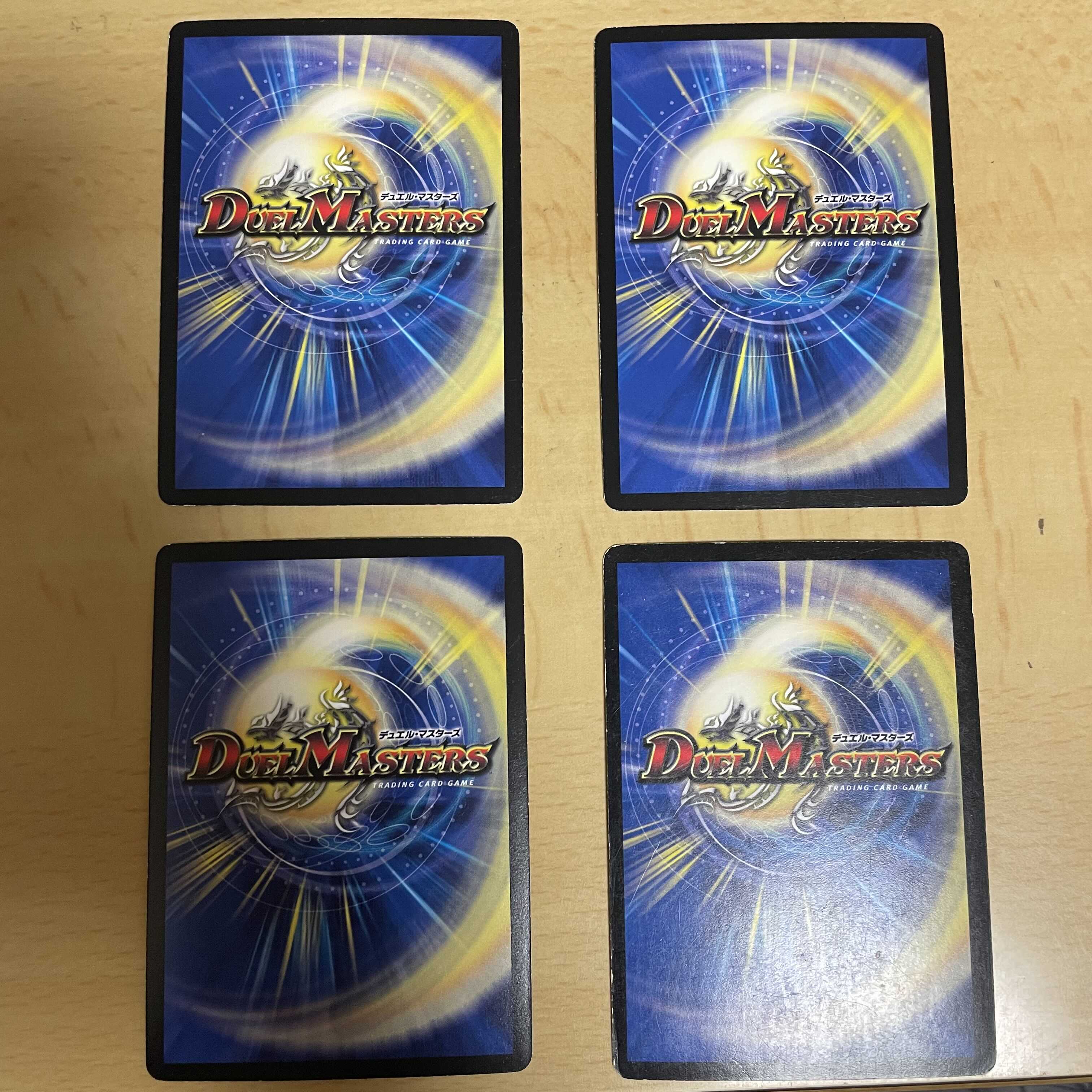 黒神龍エンド・オブ・ザ・ワールド