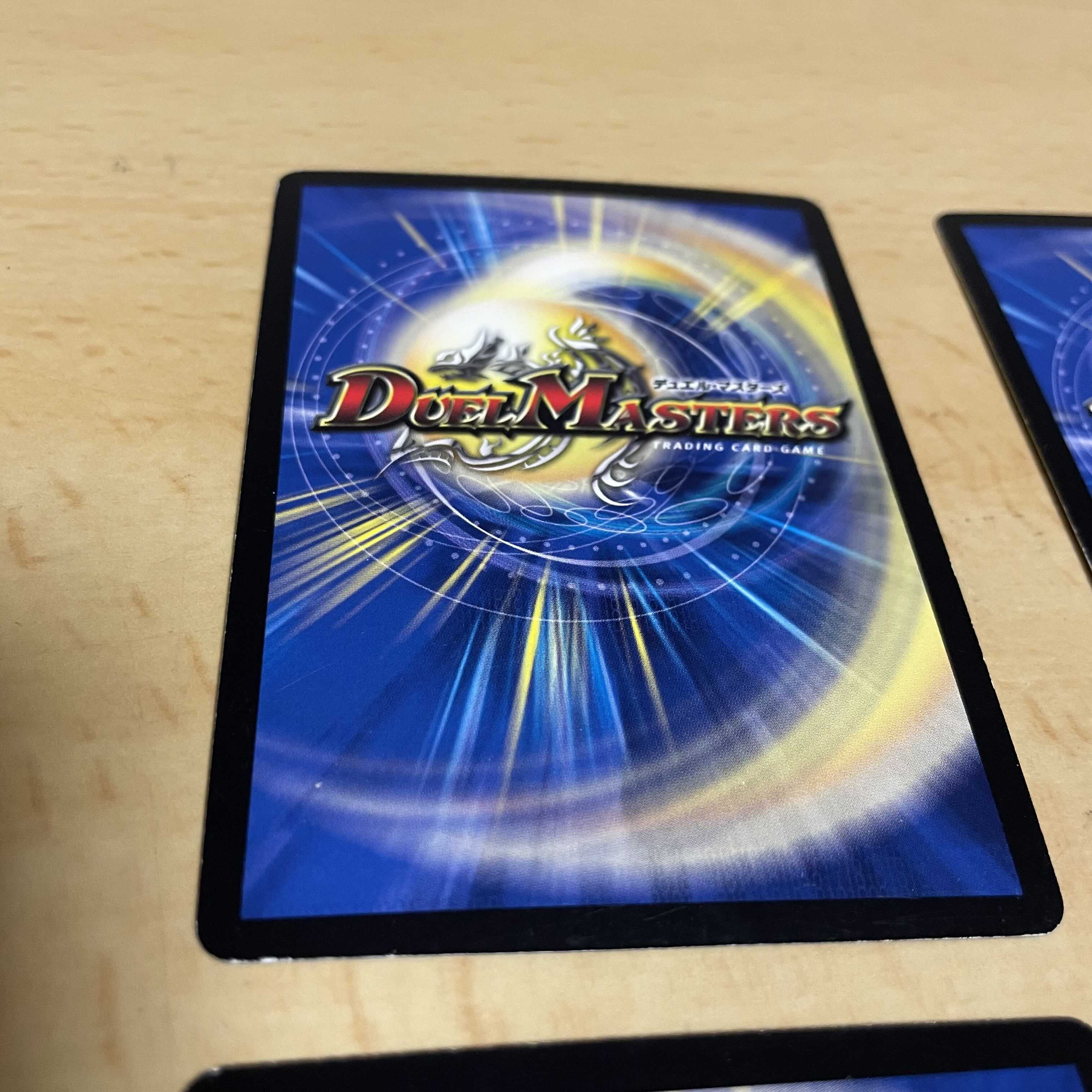 黒神龍エンド・オブ・ザ・ワールド