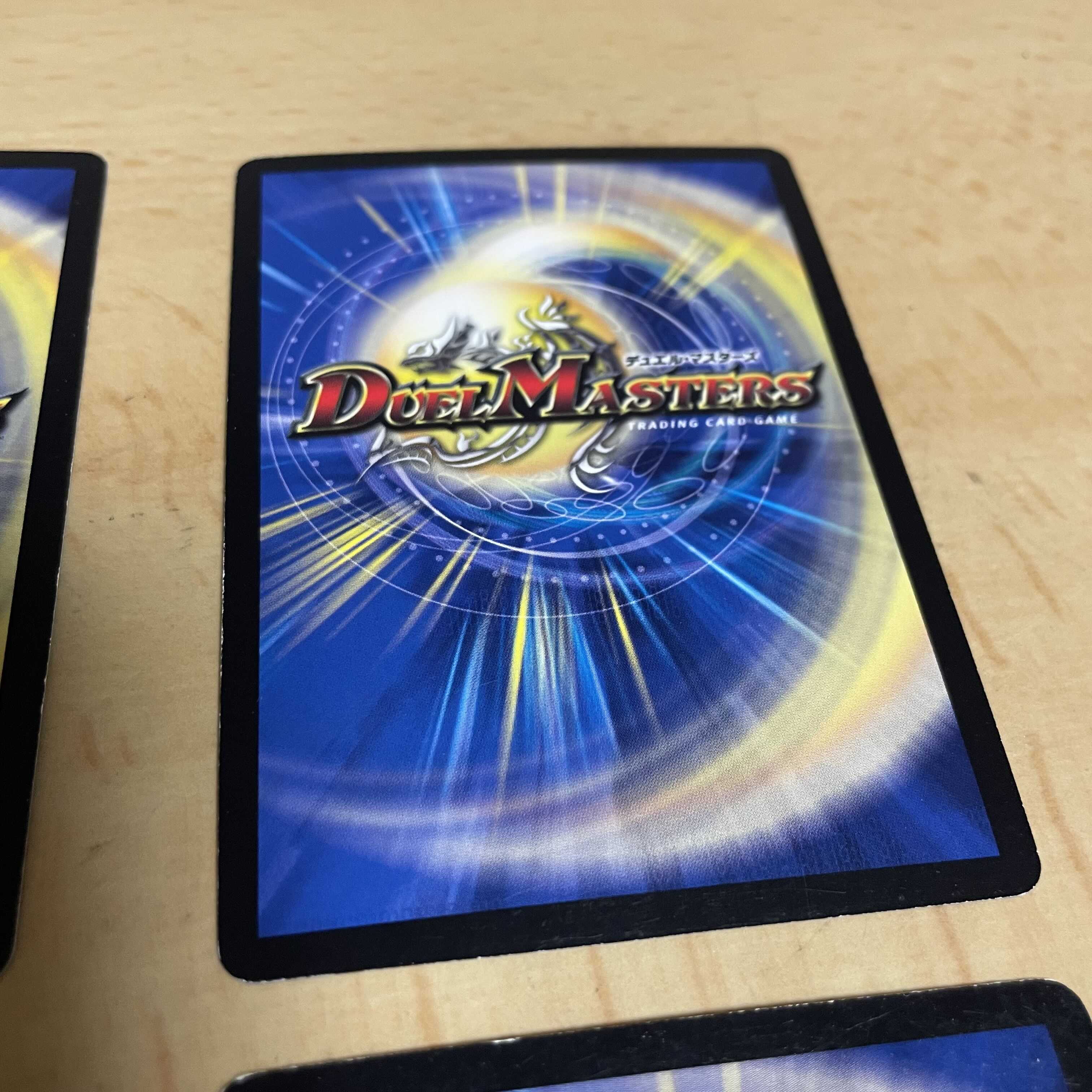 黒神龍エンド・オブ・ザ・ワールド