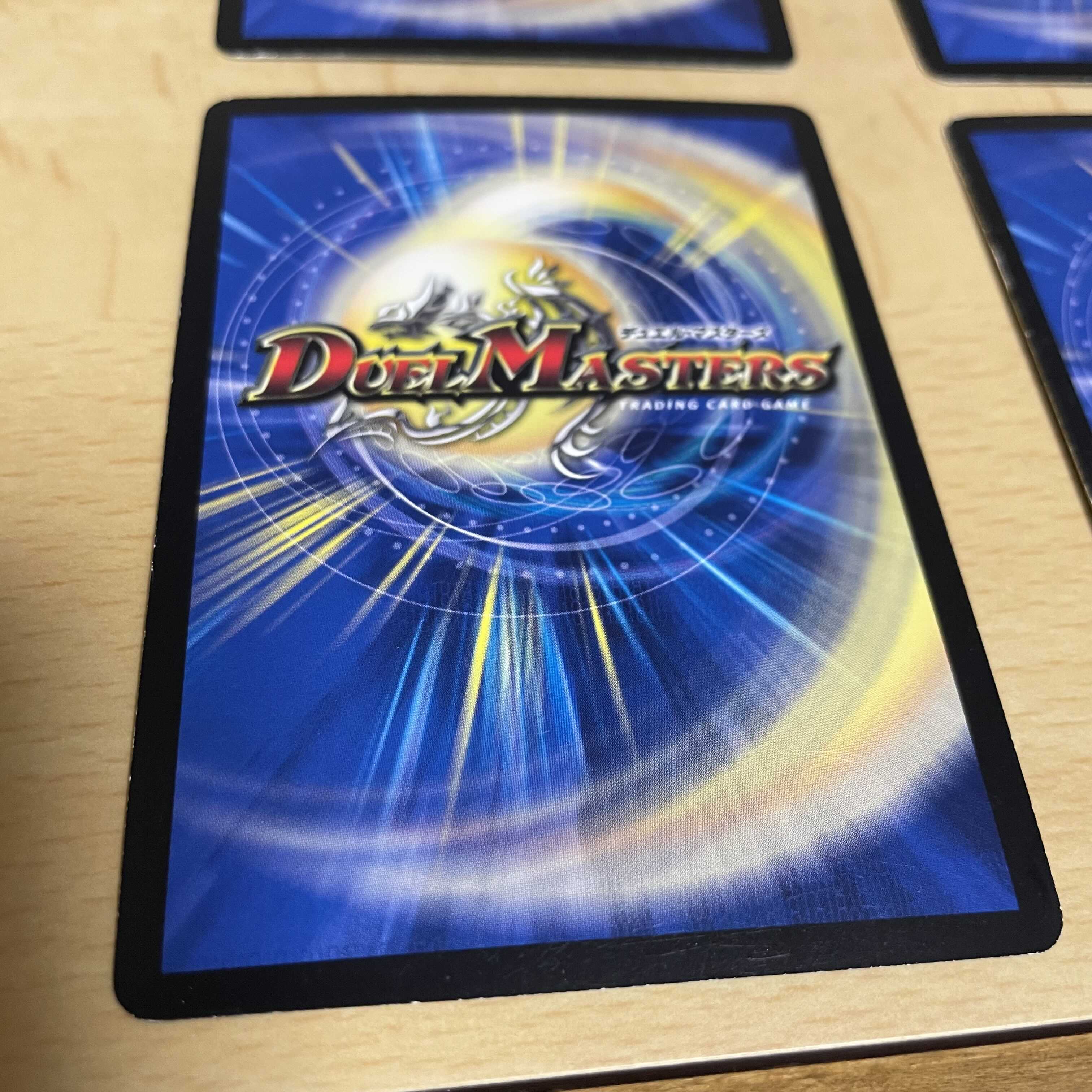 黒神龍エンド・オブ・ザ・ワールド