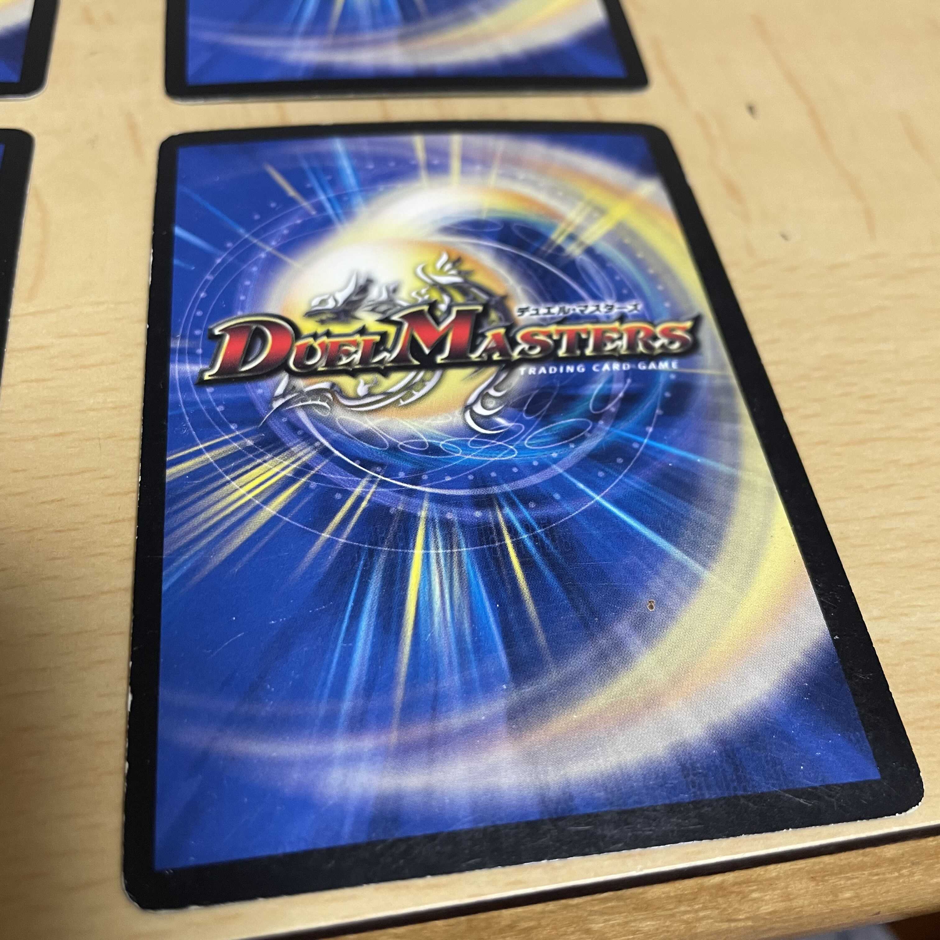 黒神龍エンド・オブ・ザ・ワールド