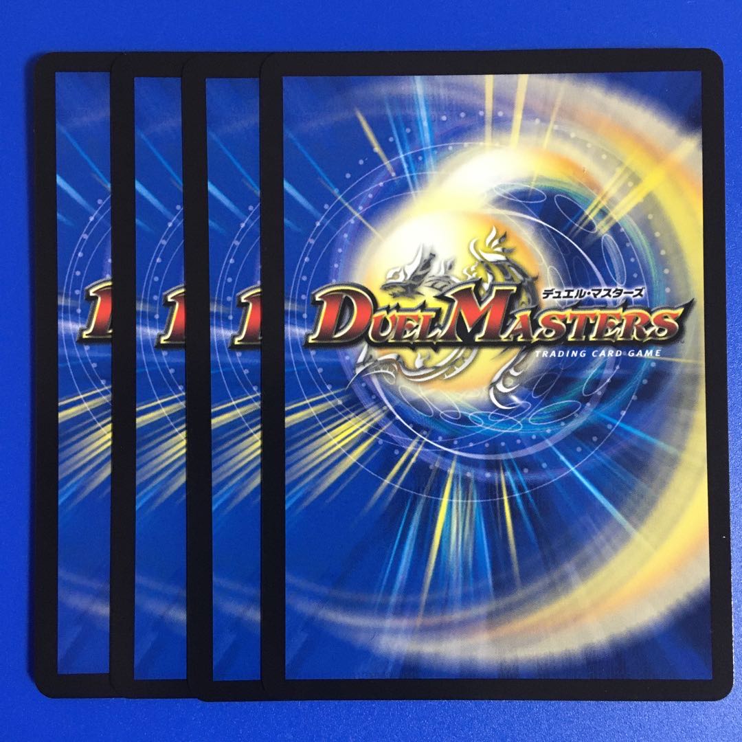 飛散する斧 プロメテウス 4枚セット