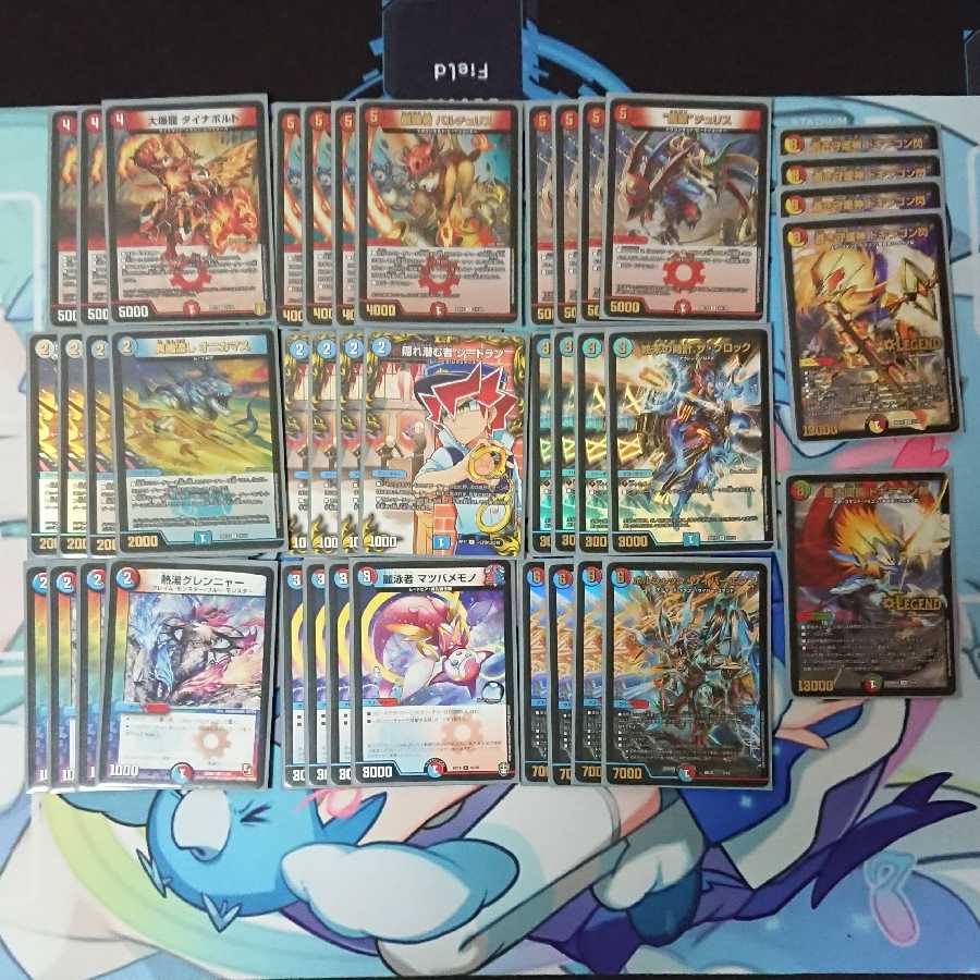 赤青エクス・赤白ノヴァ