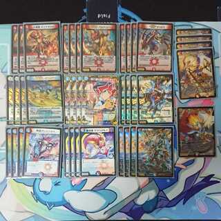 赤青エクス・赤白ノヴァ