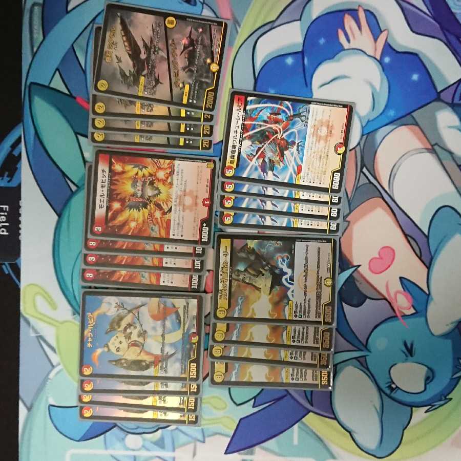 赤青エクス・赤白ノヴァ