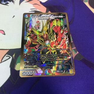 切札勝太&カツキング -熱血の物語- 1枚