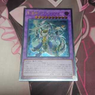 剣闘獣ドミティアノス アルティメットレア