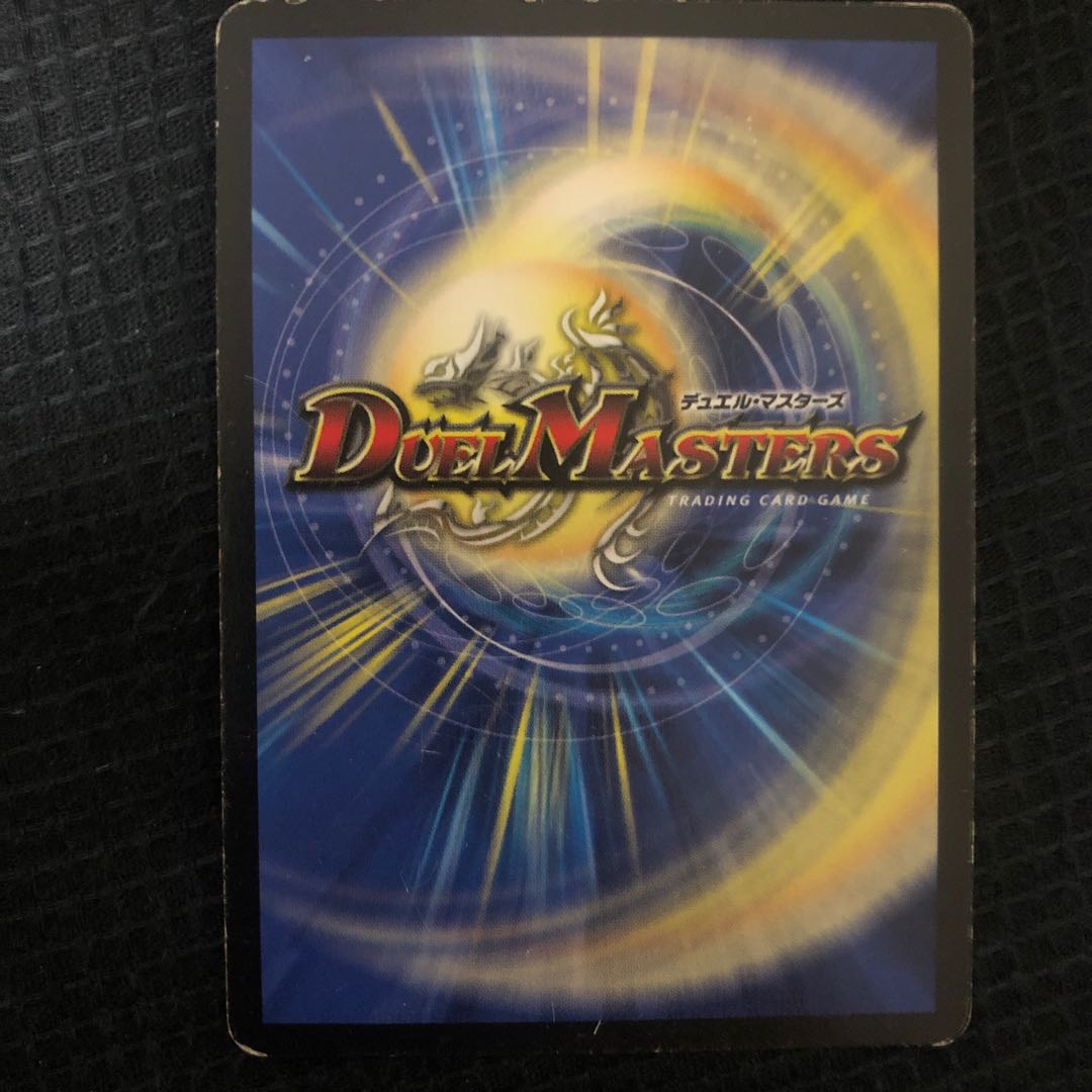 竜魔神王バルカディア・NEX