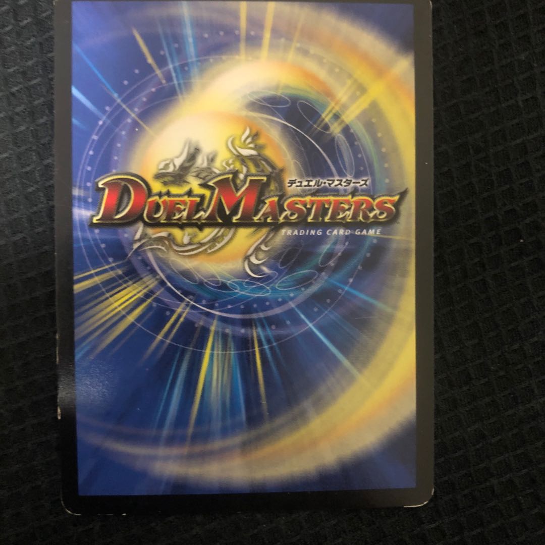 竜魔神王バルカディア・NEX