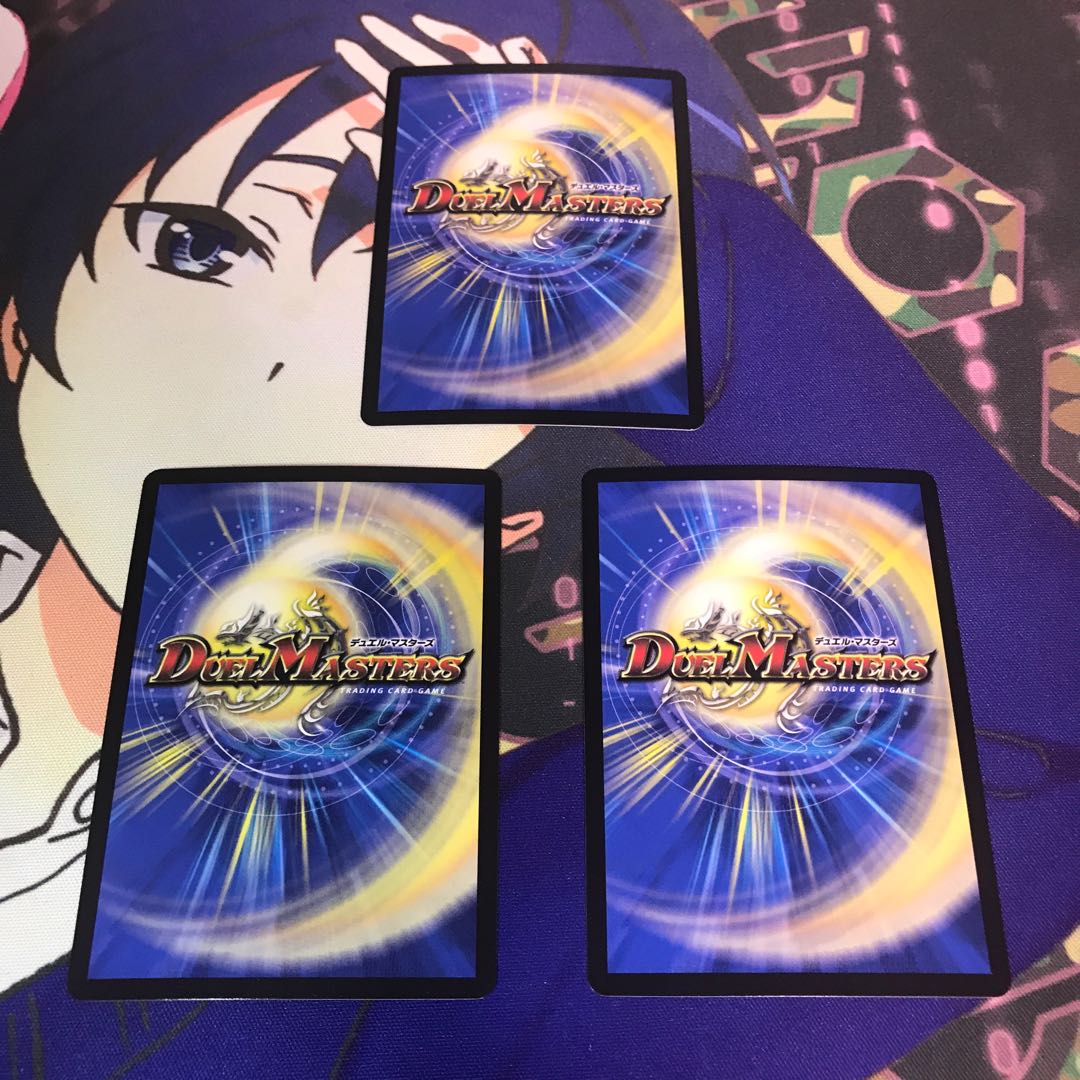 ボルシャック・ドギラゴン 1枚