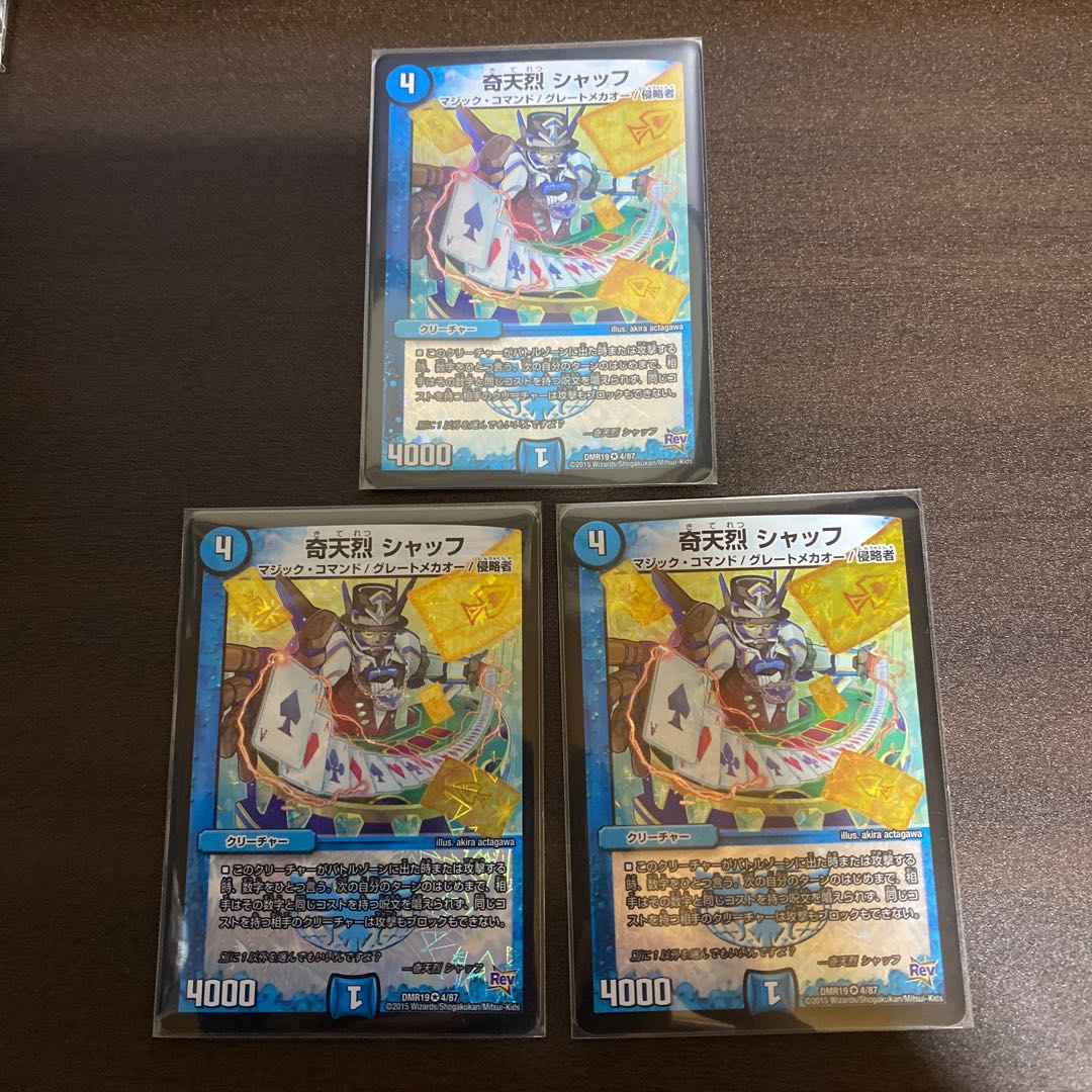 ハートクロスハトル様専用