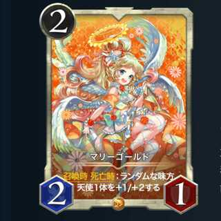 マリーゴールド