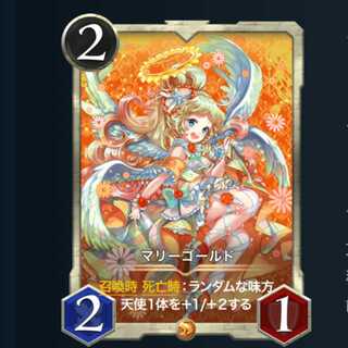 マリーゴールド