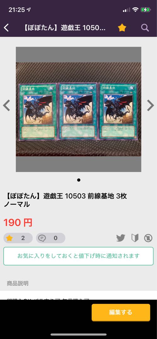 【ぽぽたん】遊戯王 669 YZ-キャタピラー・ドラゴン 3枚 レア