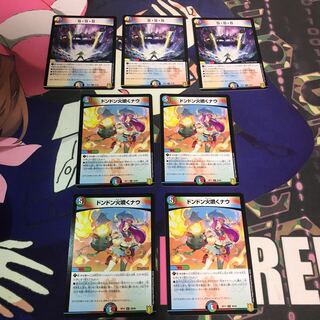 ドンドン火噴くナウ　S・S・S