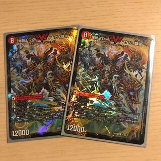 爆熱王DXバトガイ銀河 1枚