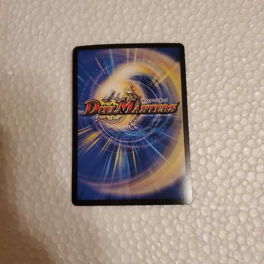 “乱振”舞神 G・W・D