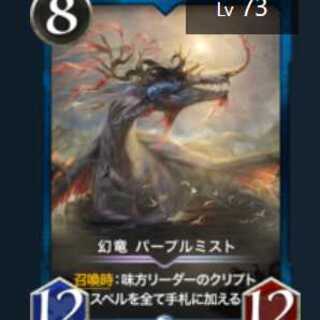 Legend 幻竜 パープルミスト,Silver シーラの宝船他