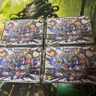 希望のジョー星　4枚セット