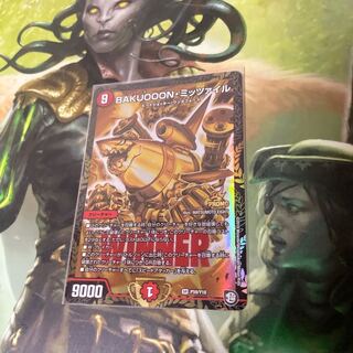 BAKUOOON・ミッツァイル　プロモ