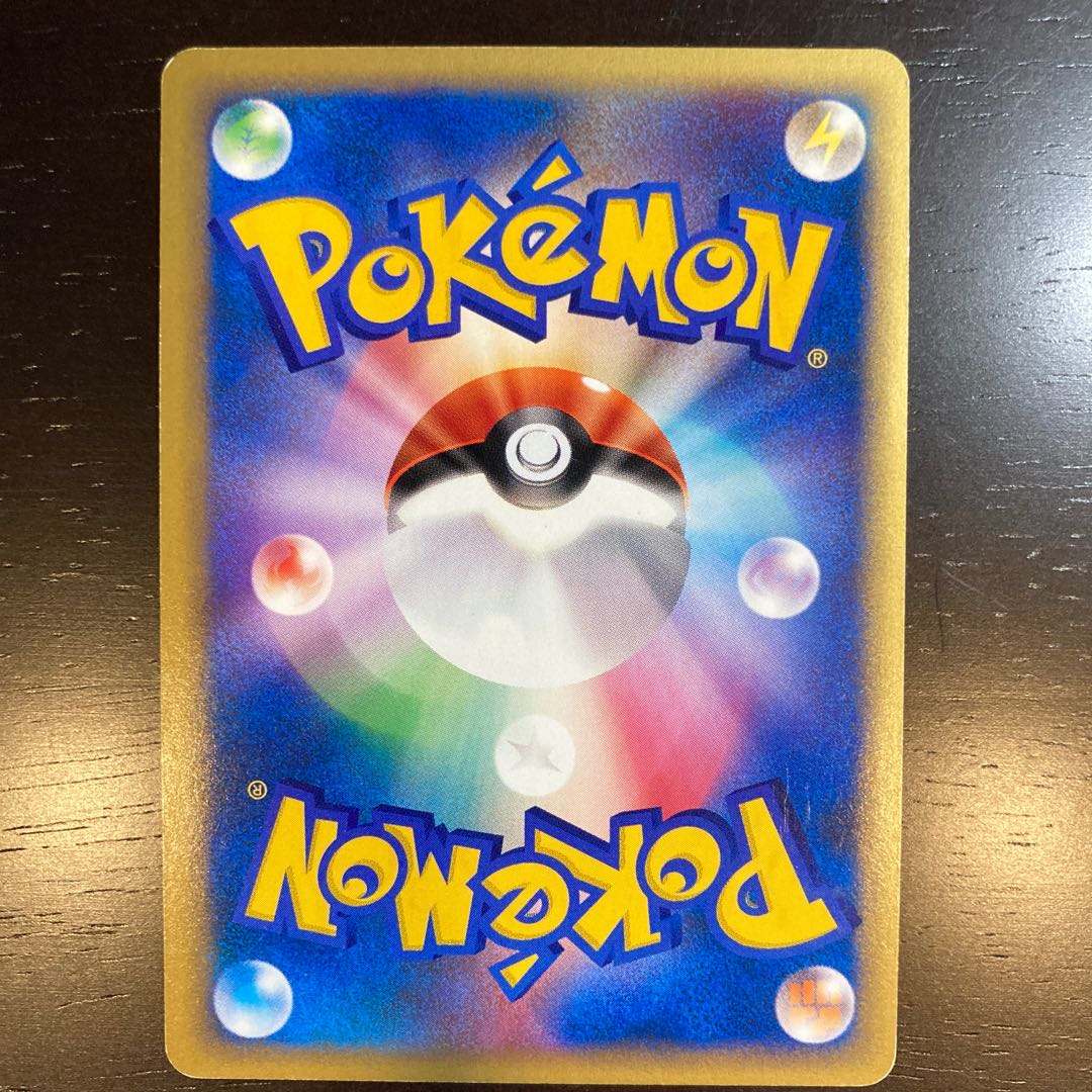 R団バンギラス 1st 1枚