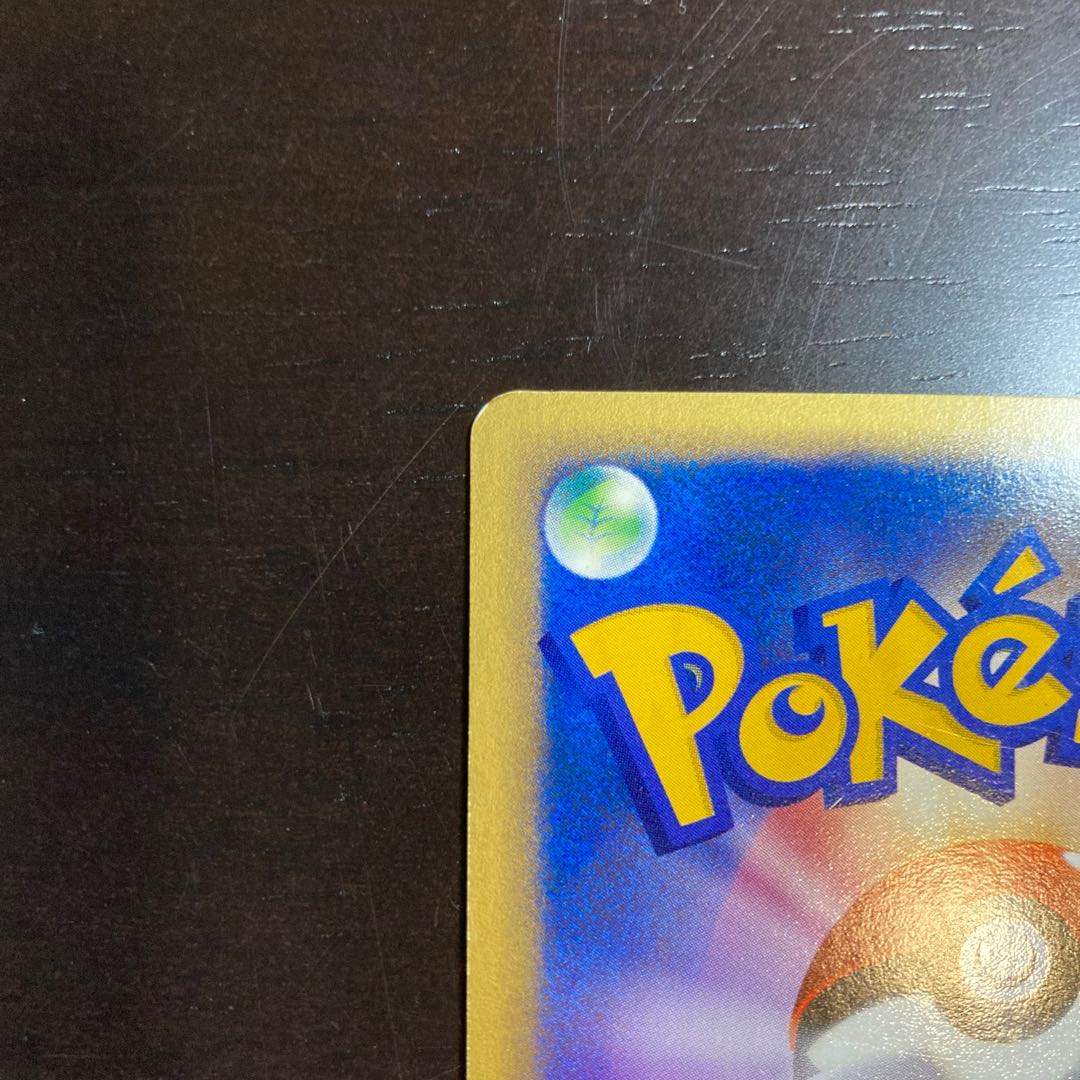 R団バンギラス 1st 1枚