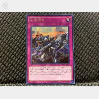 【ぽぽたん】遊戯王 931 王魂調和 シークレット