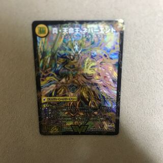 真聖教会 エンドレス・ヘブン｜真・天命王 ネバーエンド