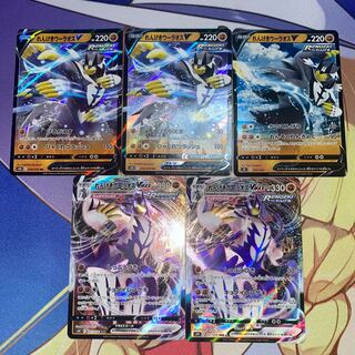 れんげきウーラオス