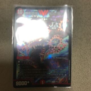 勝利宣言 鬼丸「覇」