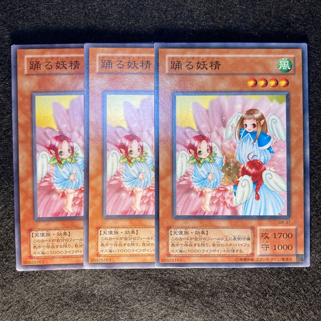 2nd season Dancing Fairy #157