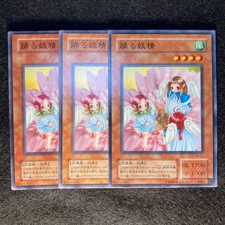 2nd season Dancing Fairy #157