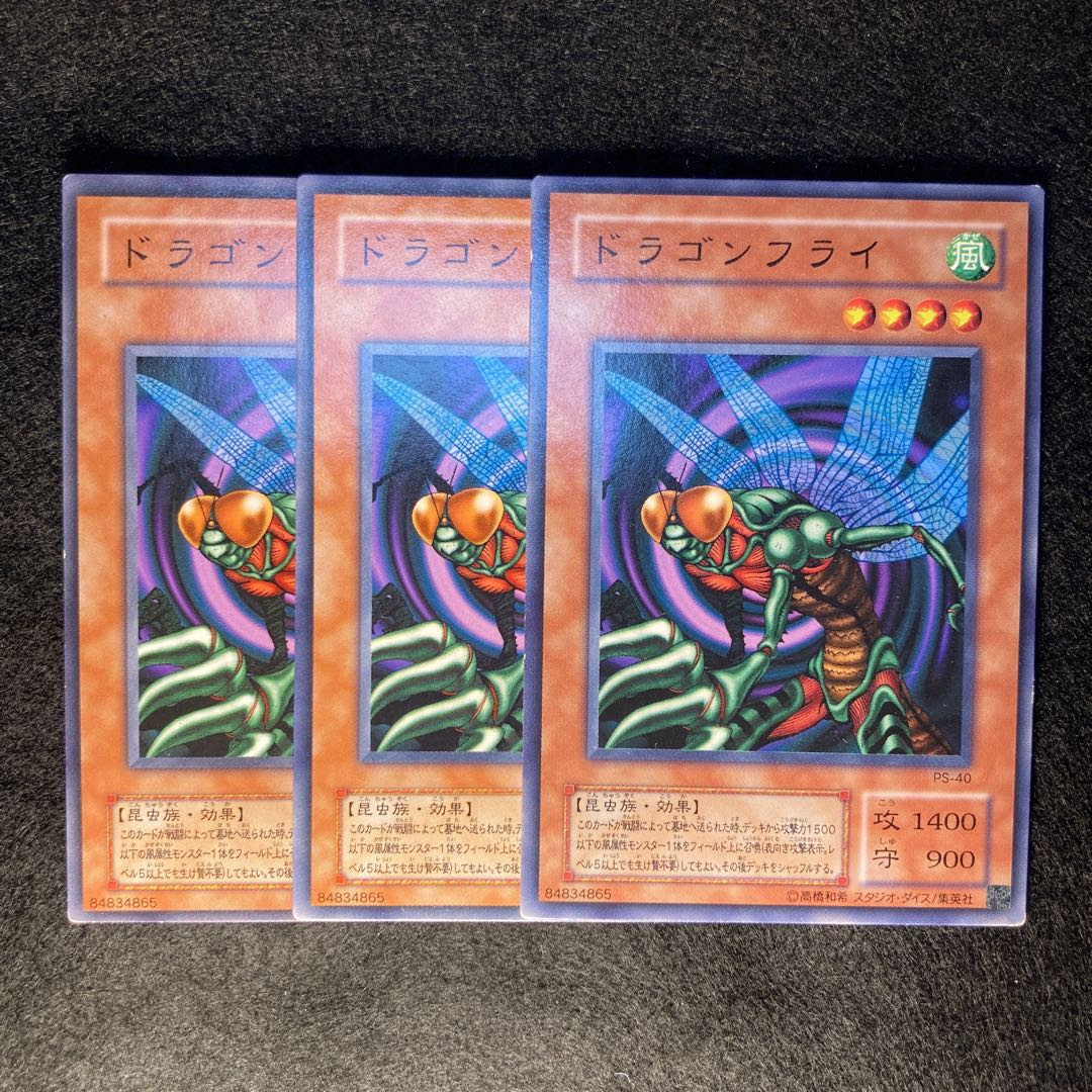 2期 ドラゴンフライ#160 1枚