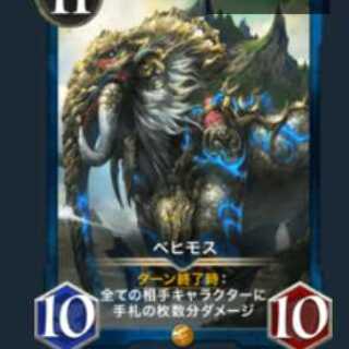 Gold ベヒモス　1枚　売約済み