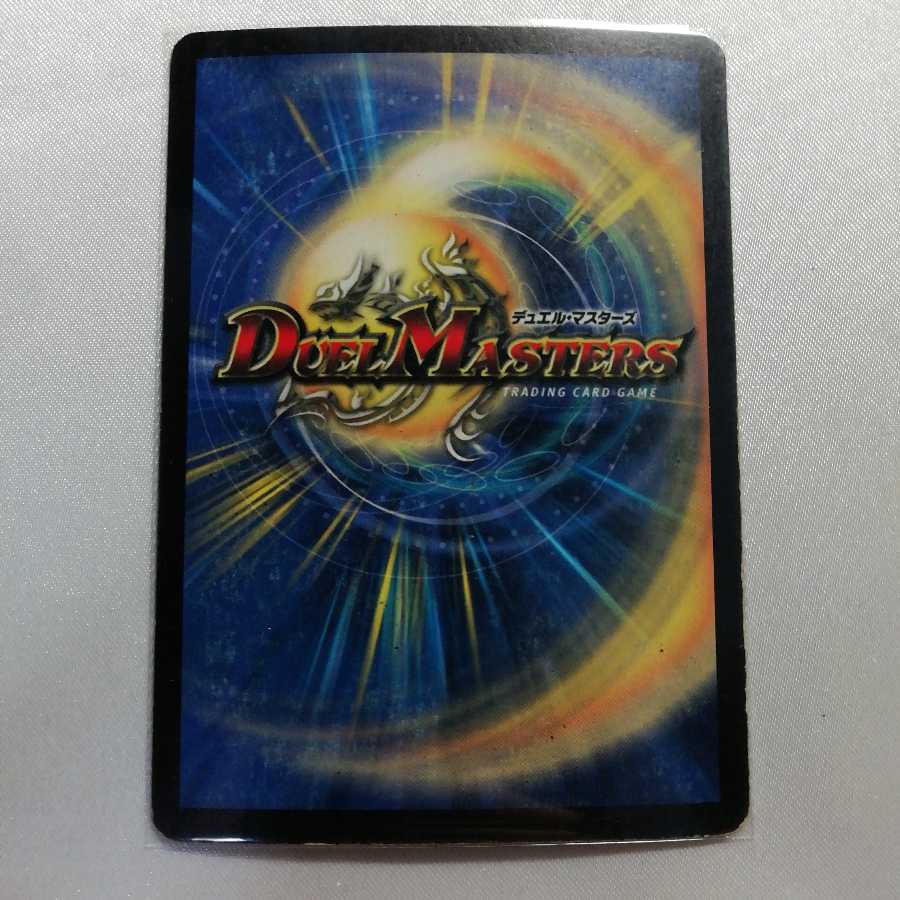 天海の精霊シリウス SR プレイ用