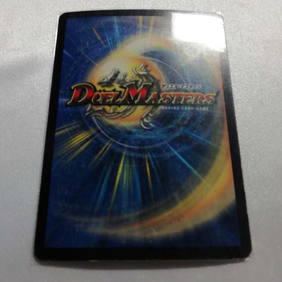 天海の精霊シリウス SR プレイ用