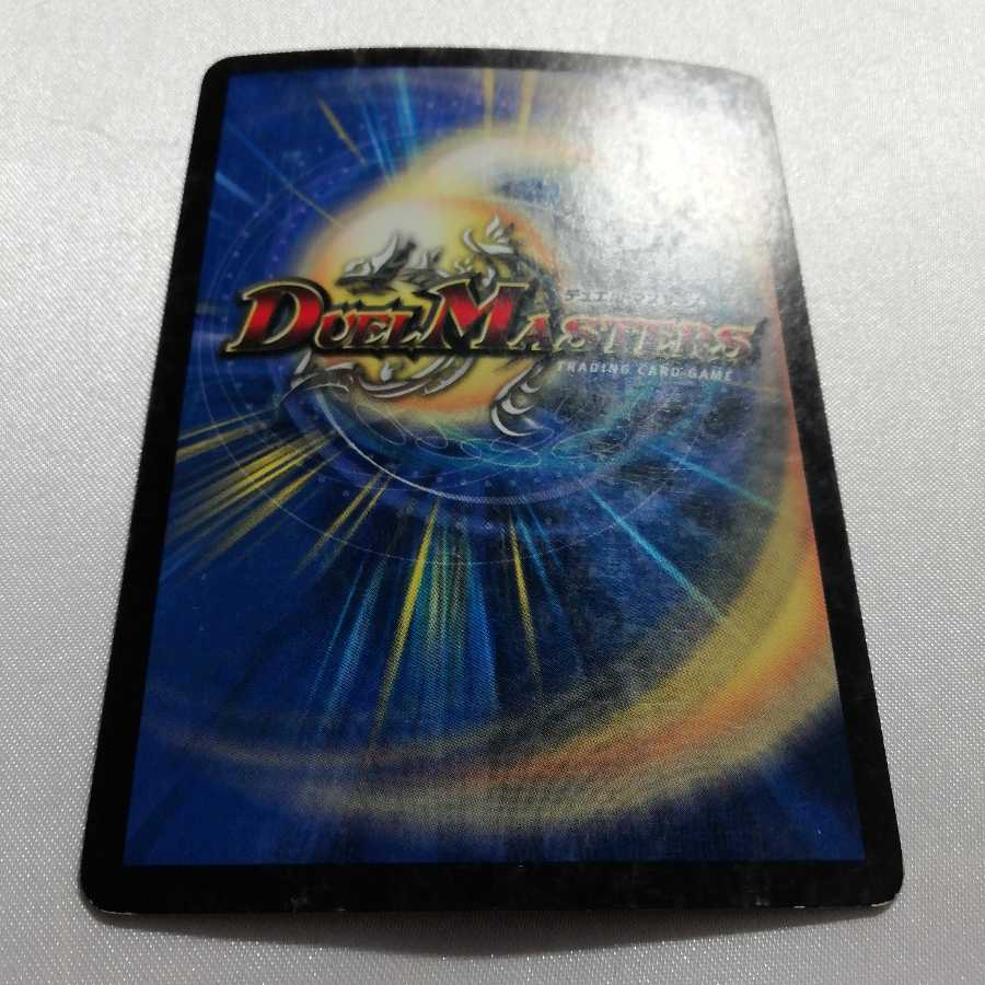 天海の精霊シリウス SR プレイ用